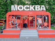 На фестивале «Усадьбы Москвы» зарождается новая культура выходного дня