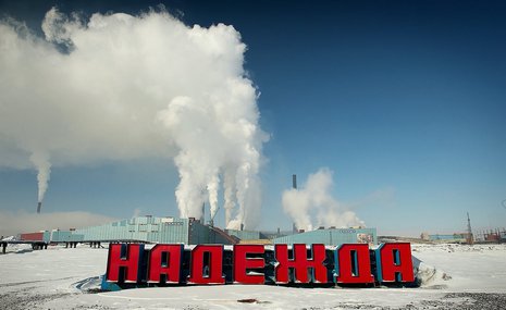 Два полюса «Надежды»