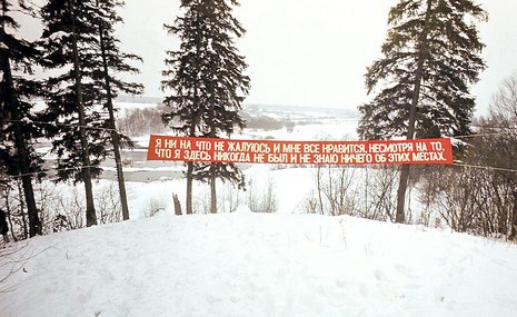 «А—Я» — журнал с богатым будущим