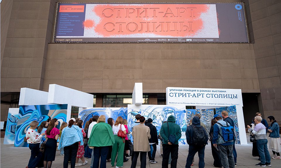 Выставка «Стрит-арт столицы» в музейном центре «Площадь мира».  Фото: Музейный центр «Площадь мира»