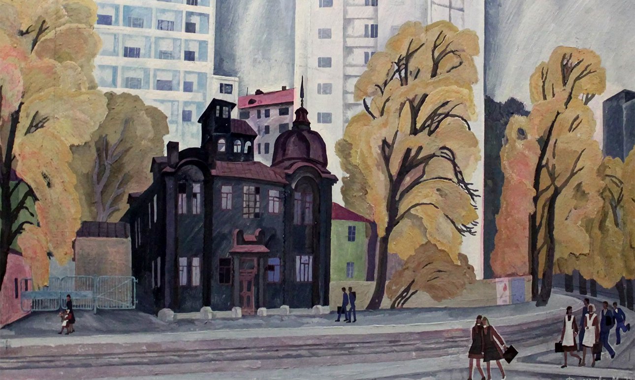 Млада Финогенова. «Cентябрь в Москве. (Верхняя Масловка)». 1977. Фото: maslovka.org