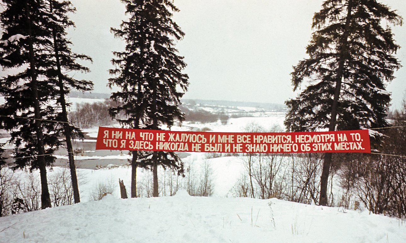 Группа «Коллективные действия». «Лозунг–1977». 1977.  Фото: из архива Андрея Монастырского