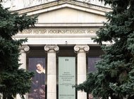 Пушкинский музей может закончить музейный городок к 2030 году