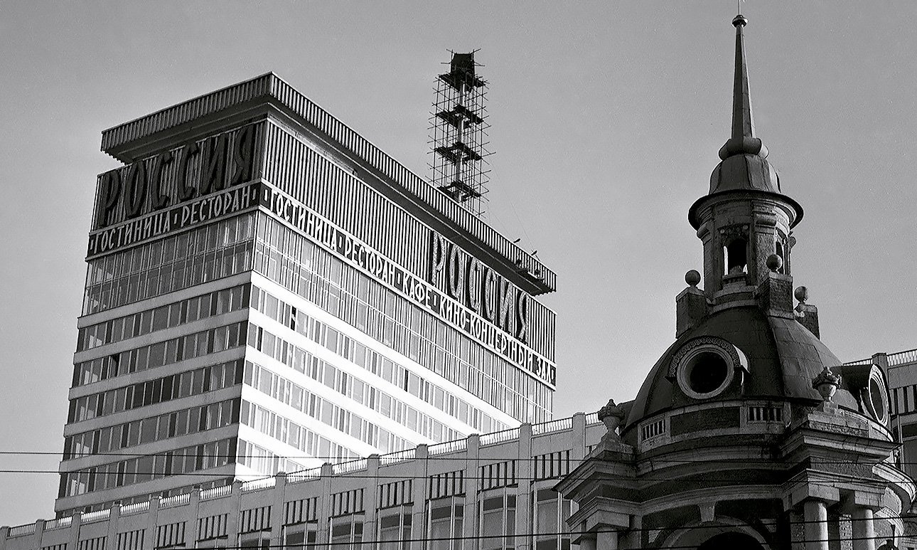 Здание гостиницы «Россия». Фото 1969 года. Снесено.  Фото: Анатолий Сергеев-Васильев/РИА НОВОСТИ