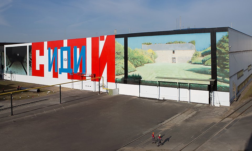 Работа Эрика Булатова на фестивале в Выксе. 2020.  Фото: «Выкса-фестиваль»