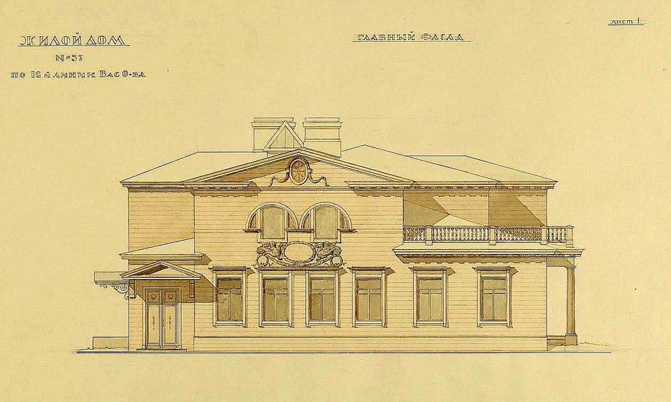 Главный фасад. Архитектурные обмеры. 1942–1943.  Фото: КГИОП