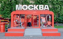 Музей «Усадьбы Москвы»