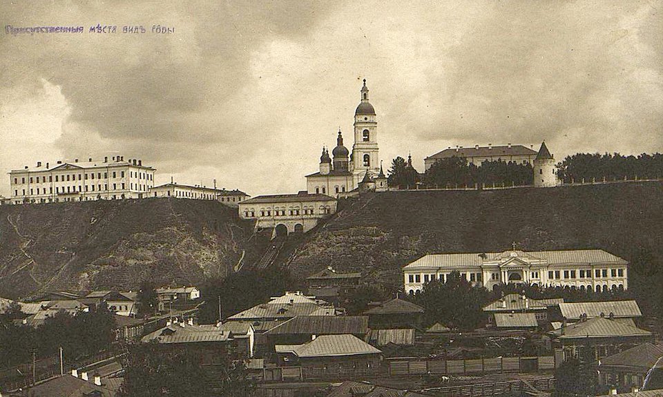 «Тобольск. Вид горы и Присутственных мест». 1917 г. Фото: Государственный исторический музей