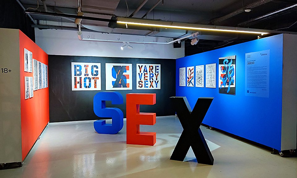 Выставка 3SEX3 в галерее Cubed.  Фото: архив Андрея Логвина