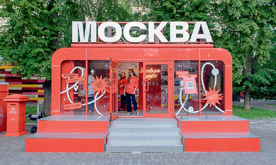 На фестивале «Усадьбы Москвы» зарождается новая культура выходного дня