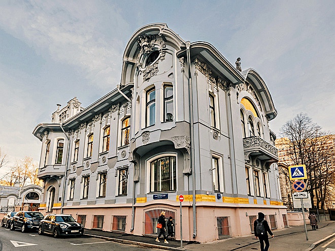 Посольство новой зеландии в москве фото